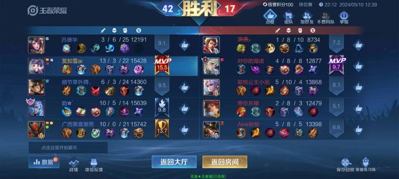 为玩家带来更多福利，王者荣耀辅助发卡网独家曝光